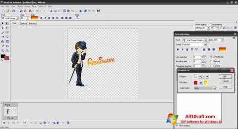 لقطة شاشة Ulead GIF Animator لنظام التشغيل Windows 10