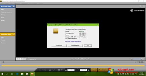 لقطة شاشة SolveigMM Video Splitter لنظام التشغيل Windows 10