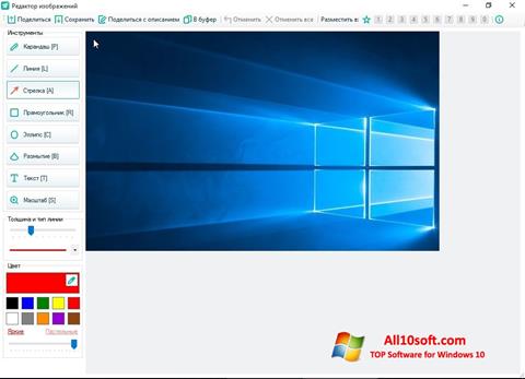 لقطة شاشة SSmaker لنظام التشغيل Windows 10