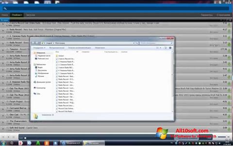 لقطة شاشة VkAudioSaver لنظام التشغيل Windows 10