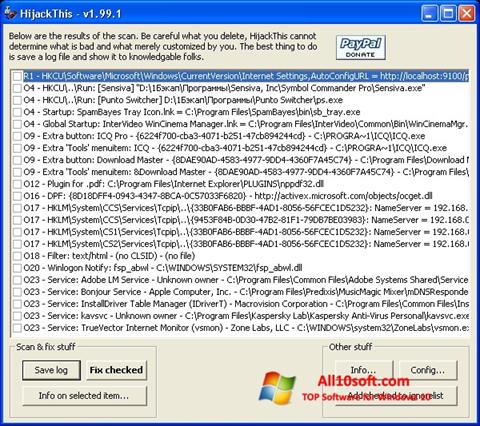 لقطة شاشة HijackThis لنظام التشغيل Windows 10