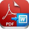 PDF to Word Converter لنظام التشغيل Windows 10