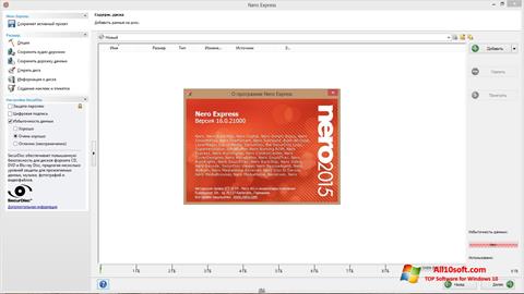 لقطة شاشة Nero Express لنظام التشغيل Windows 10
