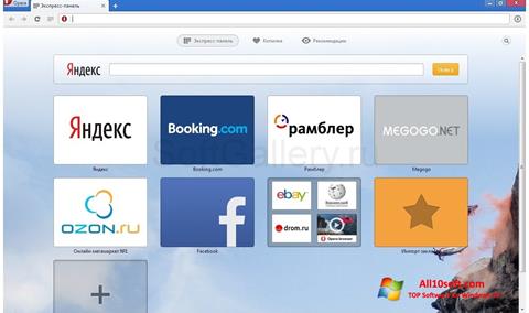 لقطة شاشة Opera Next لنظام التشغيل Windows 10