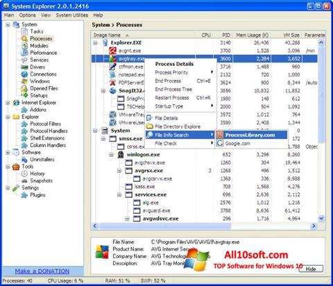 لقطة شاشة System Explorer لنظام التشغيل Windows 10