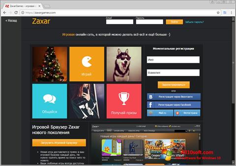 لقطة شاشة Zaxar Game Browser لنظام التشغيل Windows 10