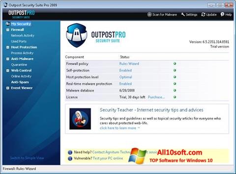 لقطة شاشة Outpost Security Suite PRO لنظام التشغيل Windows 10
