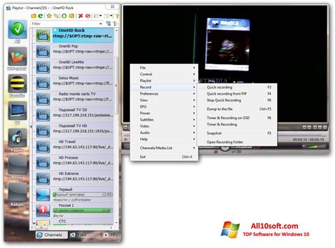 لقطة شاشة SimpleTV لنظام التشغيل Windows 10