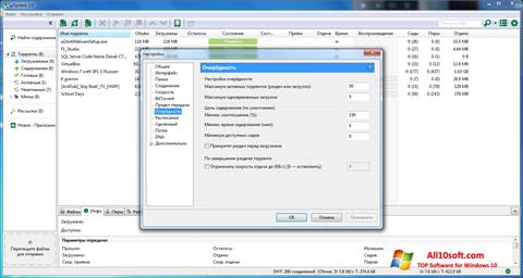 لقطة شاشة uTorrent لنظام التشغيل Windows 10
