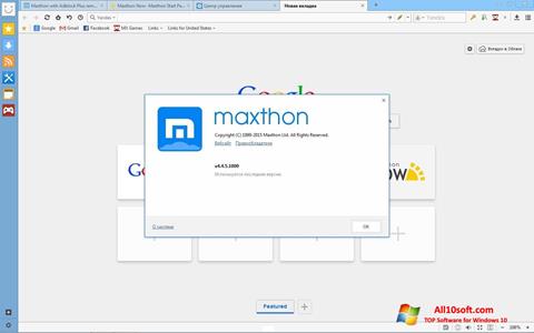 لقطة شاشة Maxthon لنظام التشغيل Windows 10