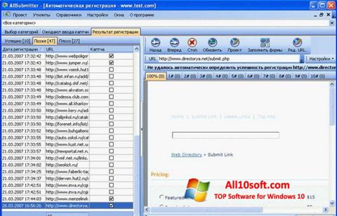 لقطة شاشة AllSubmitter لنظام التشغيل Windows 10