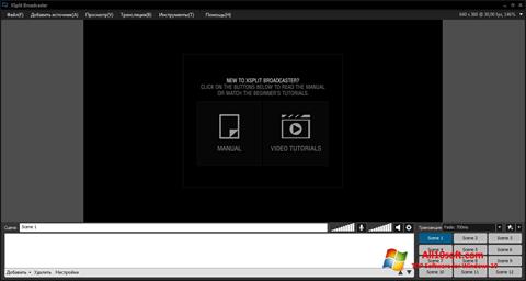 لقطة شاشة XSplit Broadcaster لنظام التشغيل Windows 10