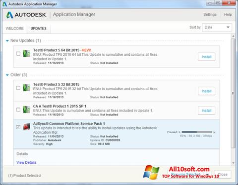 لقطة شاشة Autodesk Application Manager لنظام التشغيل Windows 10