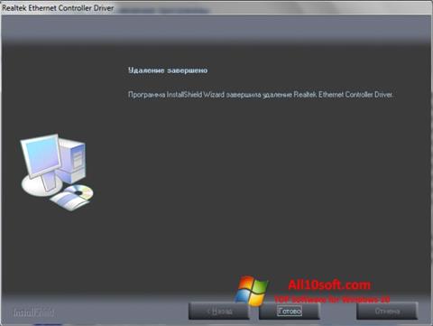 لقطة شاشة Realtek Ethernet Controller Driver لنظام التشغيل Windows 10