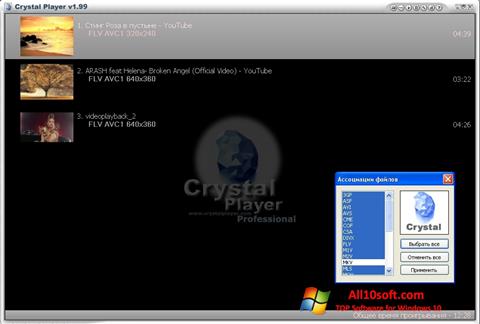 لقطة شاشة Crystal Player لنظام التشغيل Windows 10