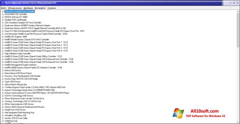 لقطة شاشة Unknown Device Identifier لنظام التشغيل Windows 10