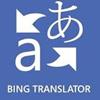 Bing Translator لنظام التشغيل Windows 10