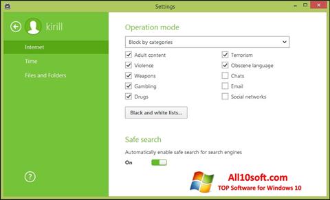 لقطة شاشة Dr.Web Security Space لنظام التشغيل Windows 10
