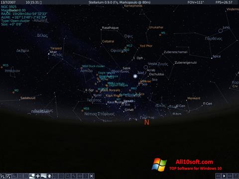 لقطة شاشة Stellarium لنظام التشغيل Windows 10