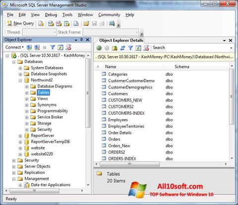 لقطة شاشة Microsoft SQL Server لنظام التشغيل Windows 10